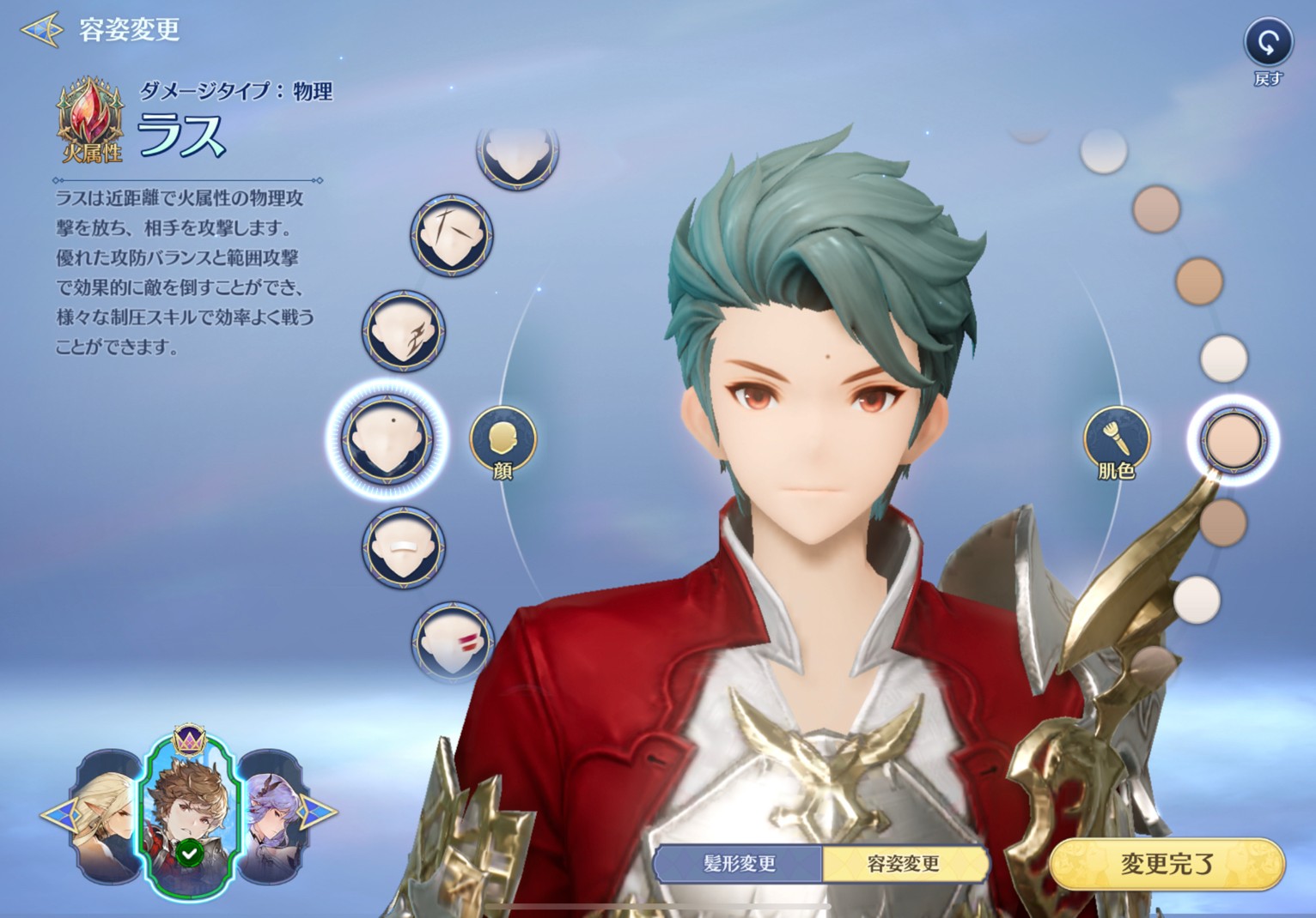 メンバーを選ぶと、あわせて髪型や髪色などを変更することもできる。オリジナルの主人公を作成するタイトルであれば珍しくないが、ゲーム中に登場するキャラクターをいじれるというのはユニークな仕様だろう。バリエーションも豊富にあるので、自分好みにしてプレイしたい