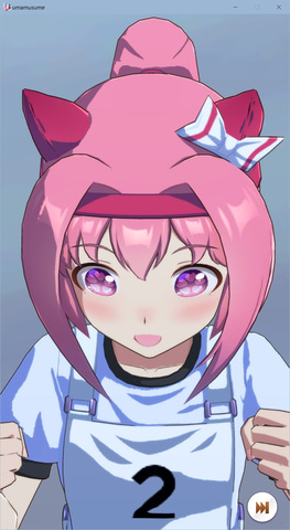 汝、ハルウララの尊威を見よ！ 「ウマ娘」～パドックの陰から1着を取る