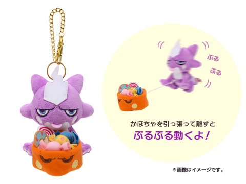 テーマはハロウィンの晩餐会！ 新グッズ「Pokemon Pumpkin
