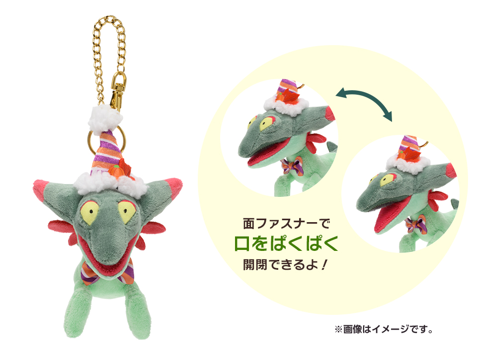 ぱくぱくマスコット ラメシヤ　価格：1,320円（税込）