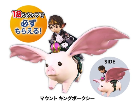 ローソン、「FFXIV」コラボを8月31日より開催 - GAME Watch