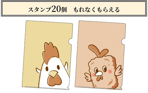 鬼滅の刃」デザインのフェイスタオルが貰えるローソンのキャンペーンは