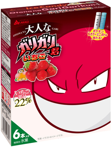 ポケモン赤　箱いり 1074001808889610_06_2785.jpeg