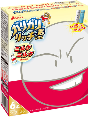 ポケモン赤　箱いり 1074001808889610_06_2785.jpeg