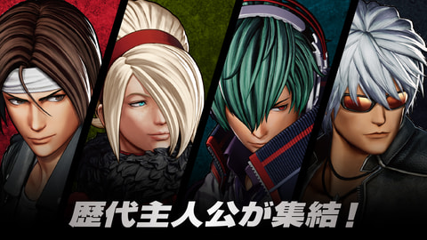 KOF XV」がPS5/PS4/Xbox Series X|S/PCにて2022年2月17日発売！ 予約