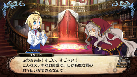 Nintendo Switch - ルフランの地下迷宮と魔女ノ旅団 + ガレリアの地下迷宮と魔女ノ旅団 Nippon1.jpショップ / Nintendo Switch「ルフランの地下迷宮と