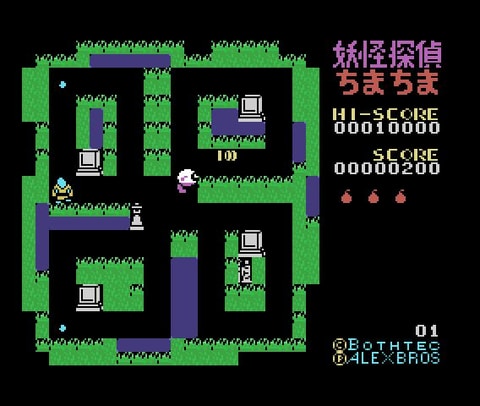レトロゲーム遊び放題アプリ「PicoPico」に「妖怪探偵ちまちま」（MSX