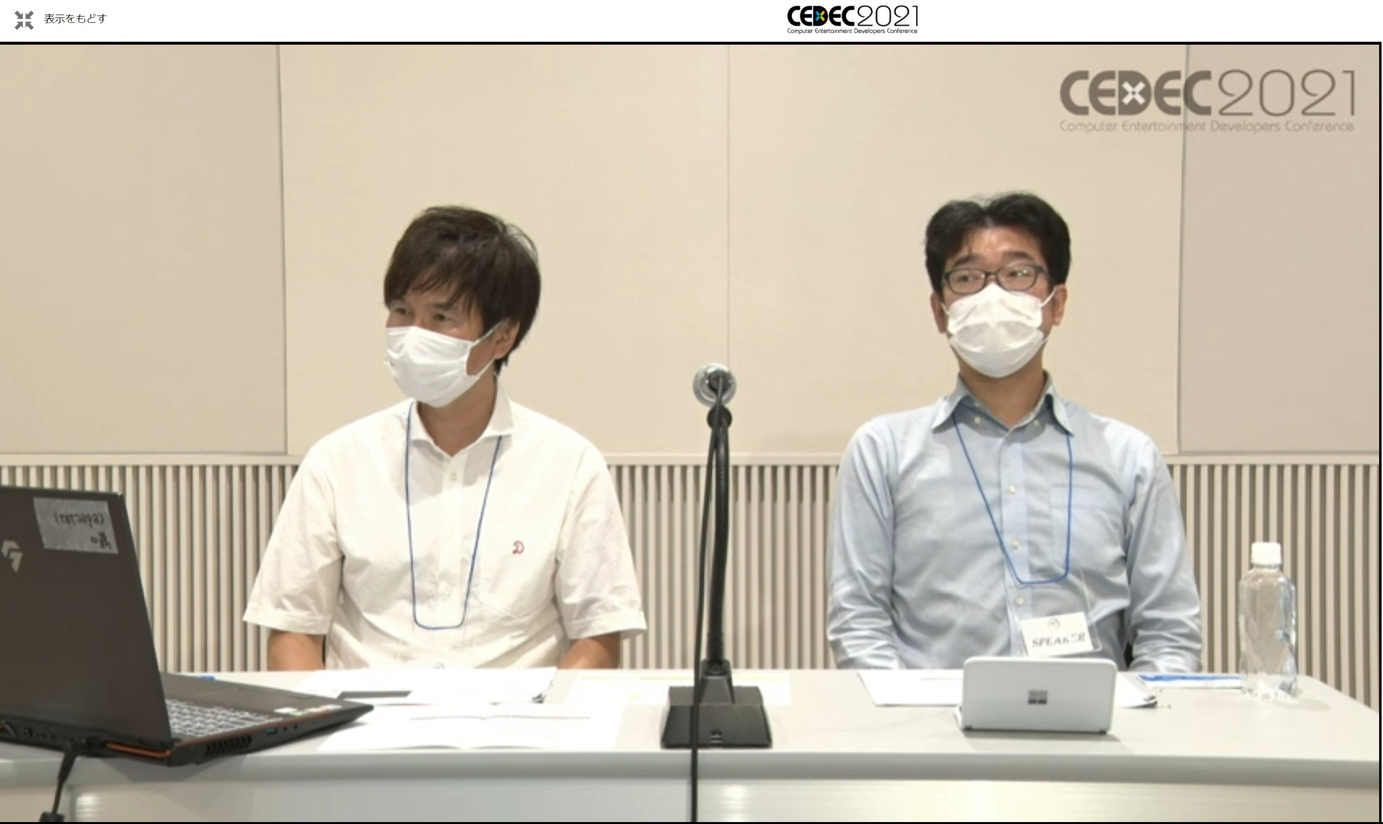 一般社団法人ガンダム GLOBAL CHALLENGE GGCテクニカルディレクターの石井啓範氏(左)と、アスラテック株式会社 取締役　チーフロボットクリエイター/GGCシステムディレクターの吉崎航氏