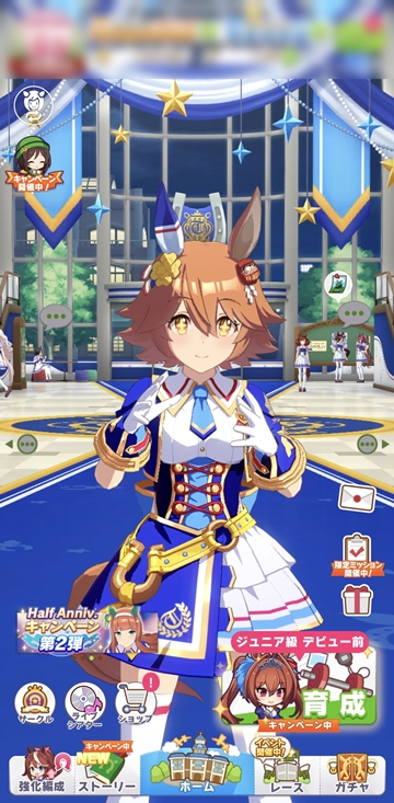 ウマ娘」3rdライブ衣装「Glorious Azure」素敵すぎ！ ゲーム内でゲット