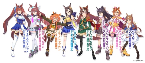 ライス＆マックイーンもフィギュア化決定！ 「ウマ娘」、3rdライブにて