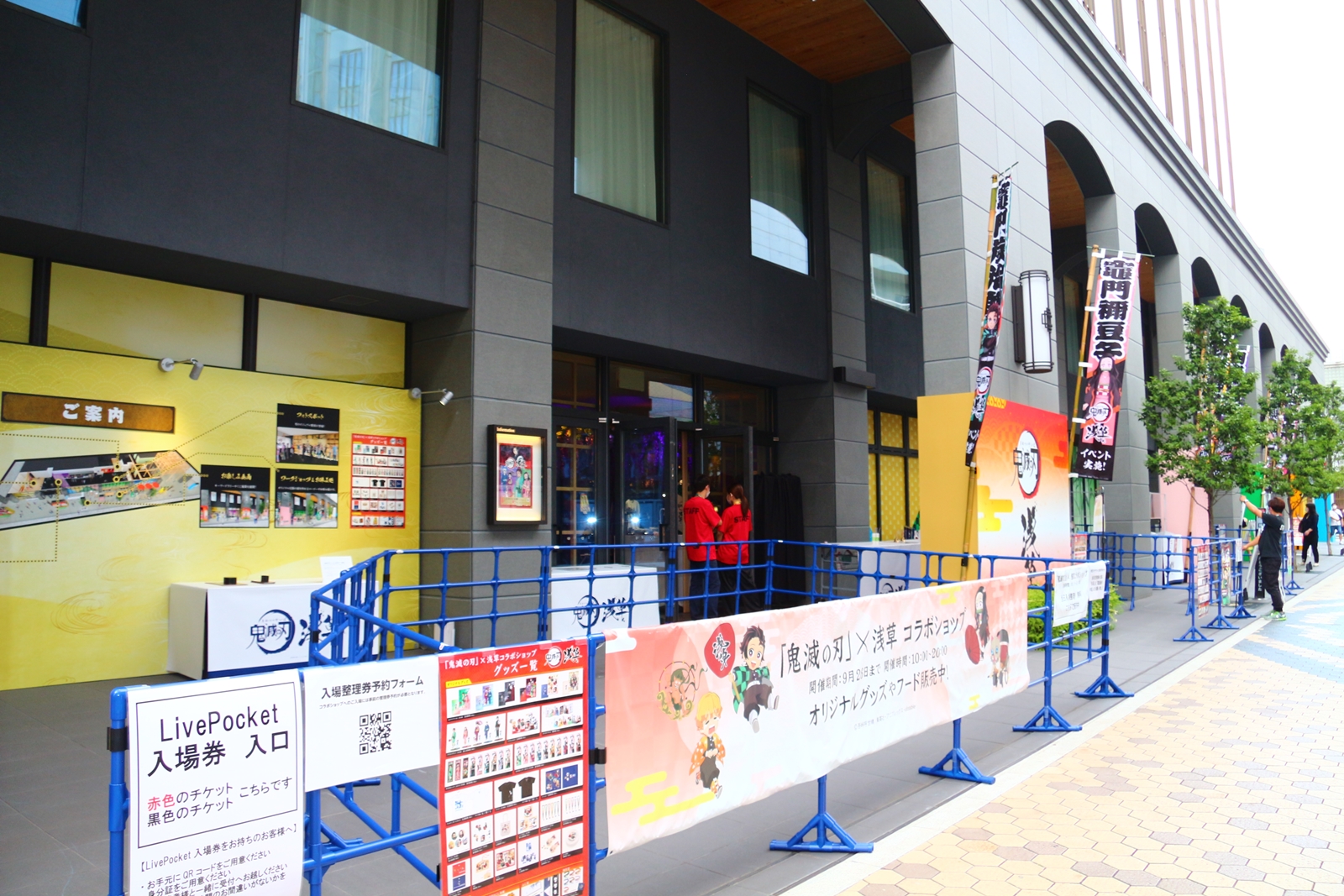 コラボショップの外には体験コーナーが設置されている