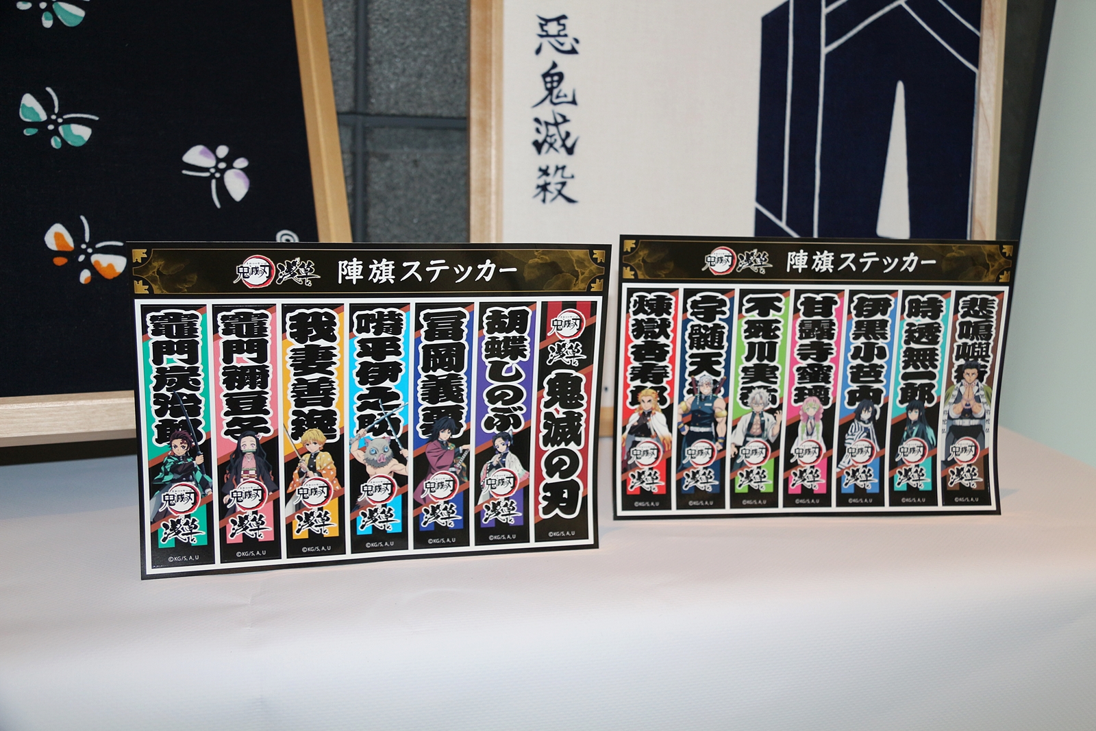 全2種 価格：各700円（税込）