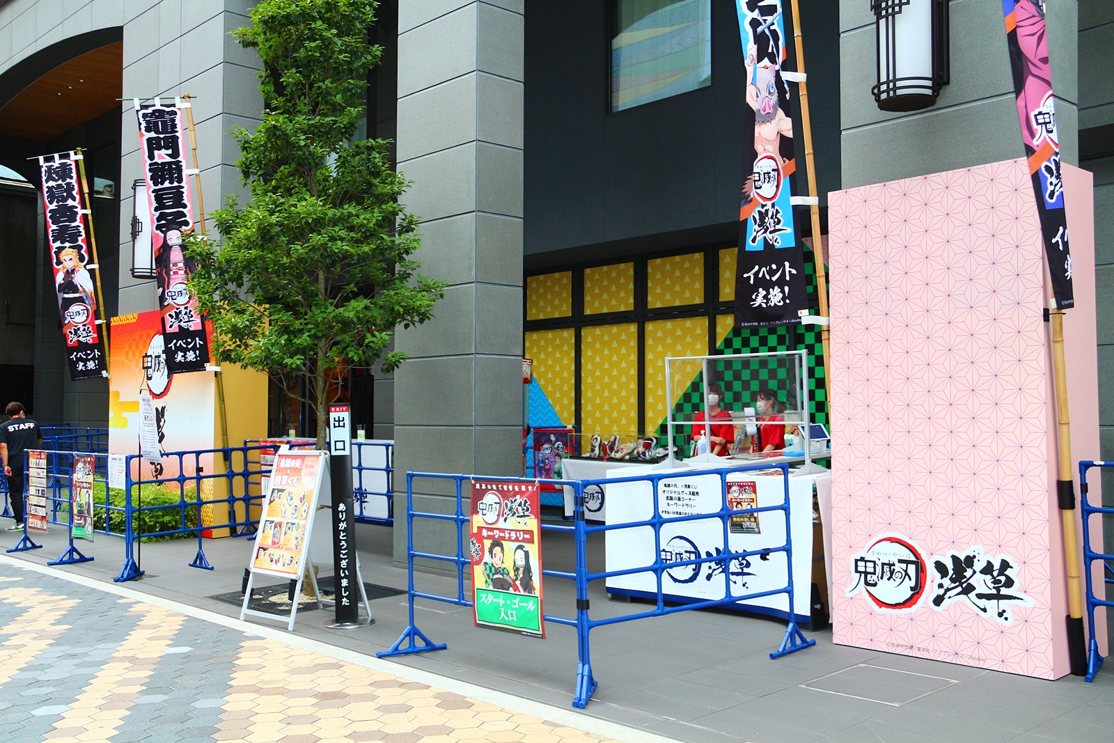 コラボショップの外には体験コーナーが設置されている