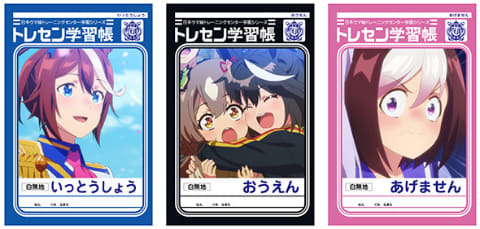 TVアニメ「ウマ娘 プリティーダービー Season 2」のフェアがアニメイト