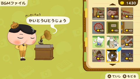 おしりたんてい　スイッチ Nintendo Switchゲームソフト 『おしりたんてい みらいのめい