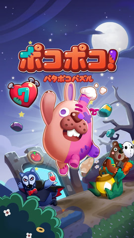 LINE ポコポコ」7周年記念イベント開催！ 芸人スギちゃんがワイルドに