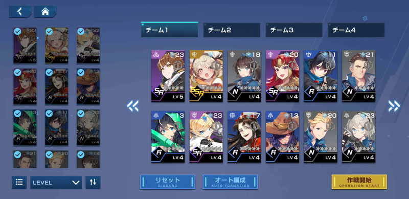 チームCの英雄たち。アサルト1人、ストライカー2人、ガーディアン3人、レンジャー3人、エスパー1人、ヒーラー1人、サポーター1人という編成だ