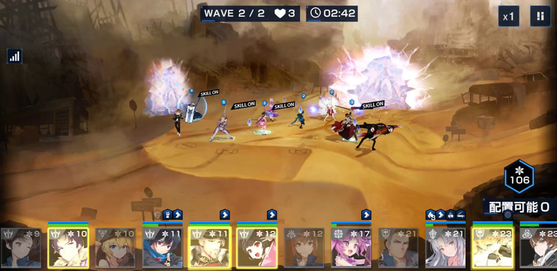 最終的にはかなり攻撃的な配置となった