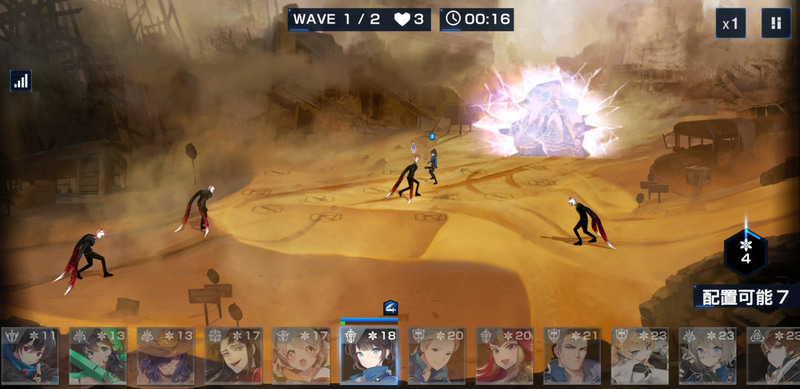 ストライカーのナオコからスタート