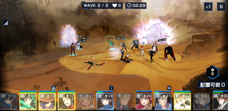 最終的には安定した配置になったので安心した