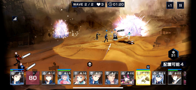 WAVE1が終わった段階では、まだ配置に心許ない部分がある。ここから巻き返したい