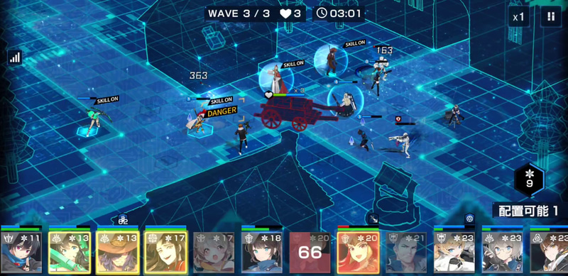 最終局面では攻守のバランスもしっかりとれた