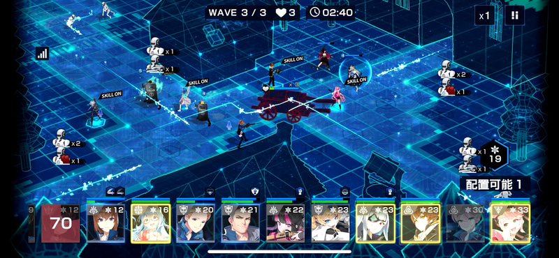 最終的には左右の戦力がずいぶん均等に配置できた