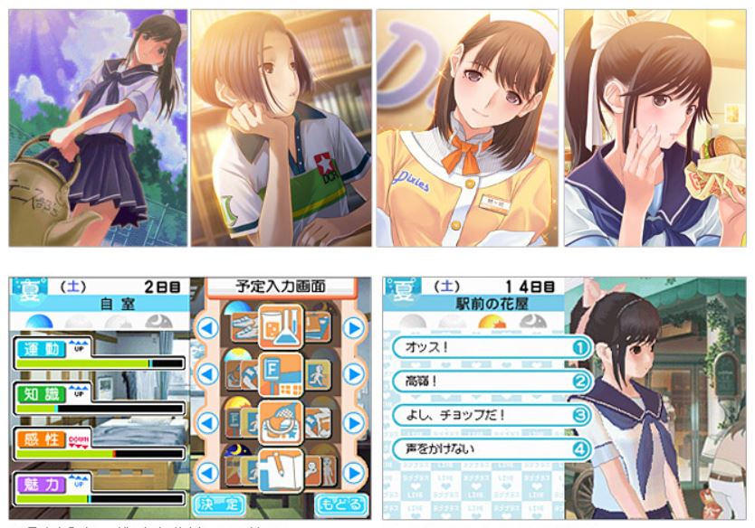 画像はコナミの公式ページより