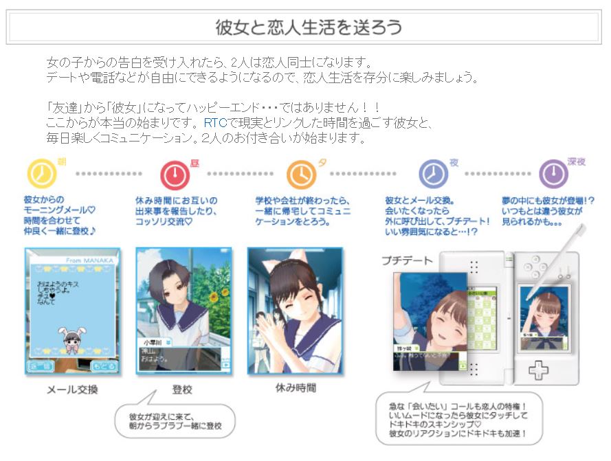 画像はコナミの公式ページより