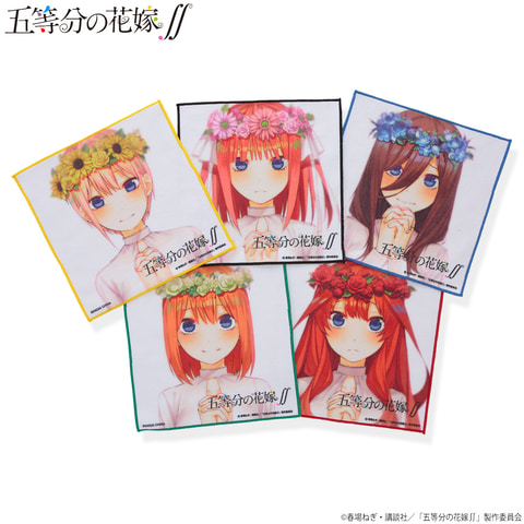 五等分の花嫁∬」より鮮やかなプリントが特徴のタオルが登場！ - GAME