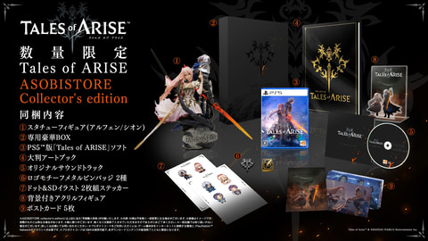『最終値下げ』テイルズオブアライズ　PS4 コレクターズエディション PS4 Tales of ARISE アソビストアコレクターズエディション