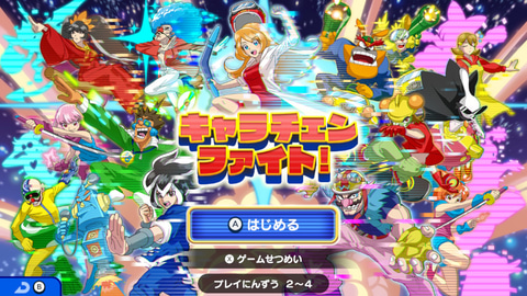 おすそわける メイド イン ワリオ」レビュー - GAME Watch