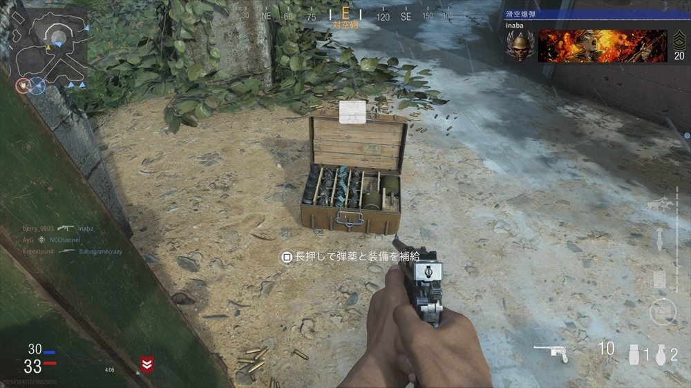 キルストリークやフィールドアップグレードも実装されている