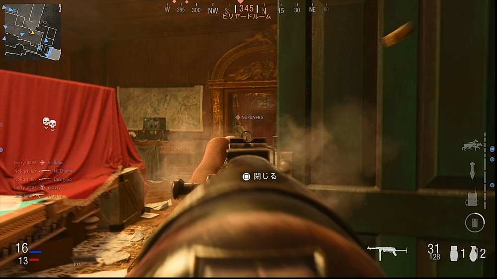 発砲時に飛び出る薬莢や、硝煙、銃の光の反射など、細かいところまで表現されたグラフィックスがリアルな戦場を引き立てている