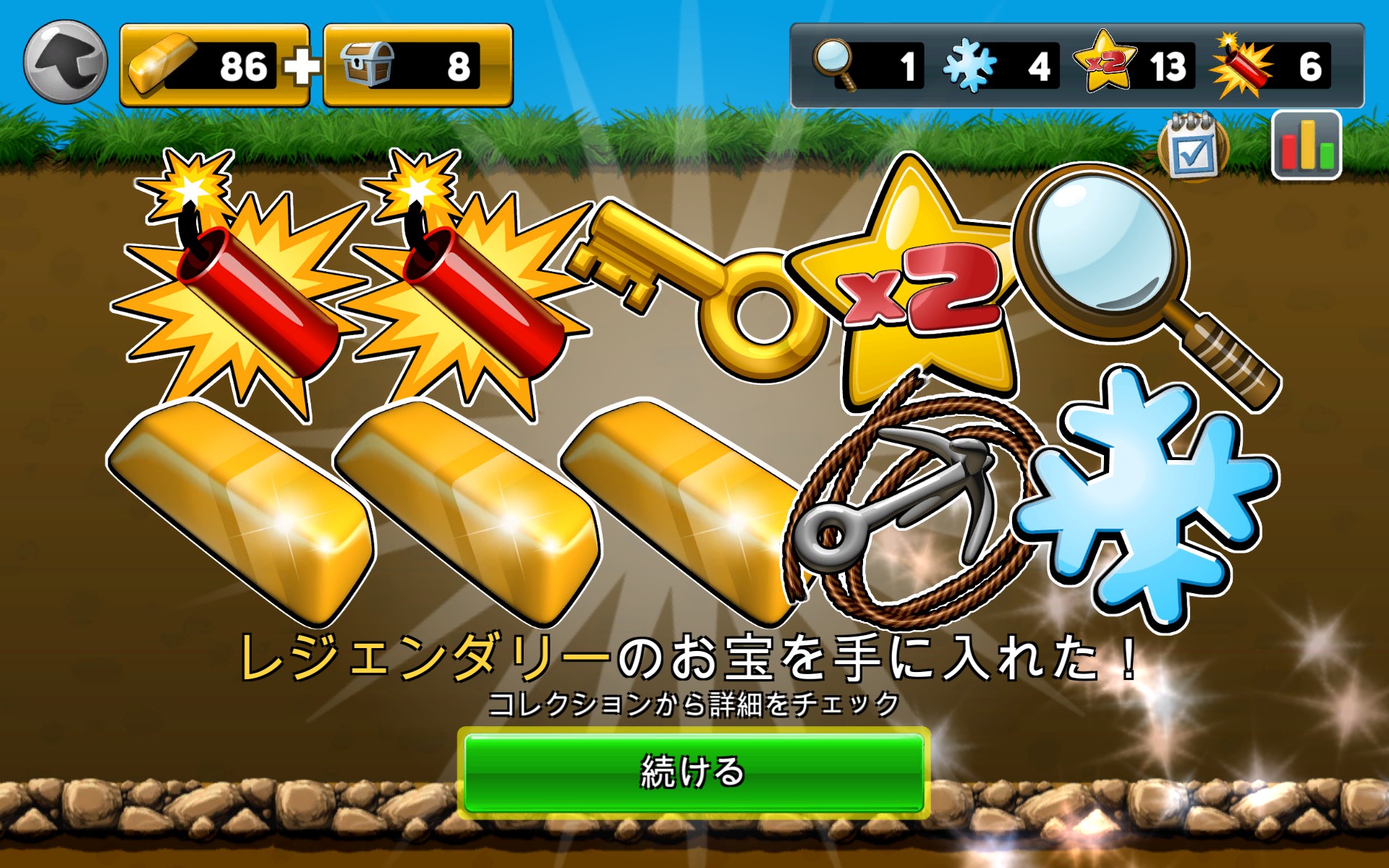 レジェンダリー宝箱なら、一気に10種類ものお宝をゲット！　所持している強化アイテムやゴールドバーの数は、ステージ選択画面上部に表示されている宝箱のマークから、チャームはその右隣のチェックマークから調べることができる