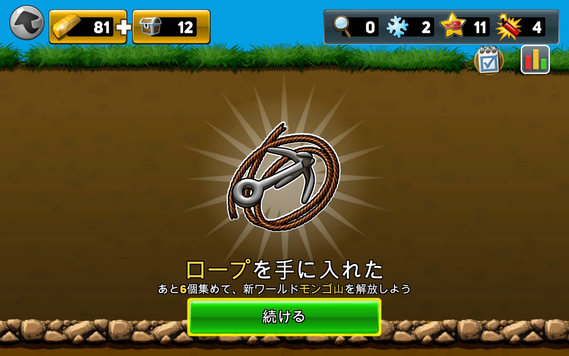 チャームは、一定数以上集めると新たなアイテムを入手することができる。損するものではないので、がむしゃらに数を集めたい。宝箱を見つけたもののミスしてしまった場合、ゴールドバーでプレイを続けてクリアできれば、ミス前にゲットした宝箱の中身も手に入る