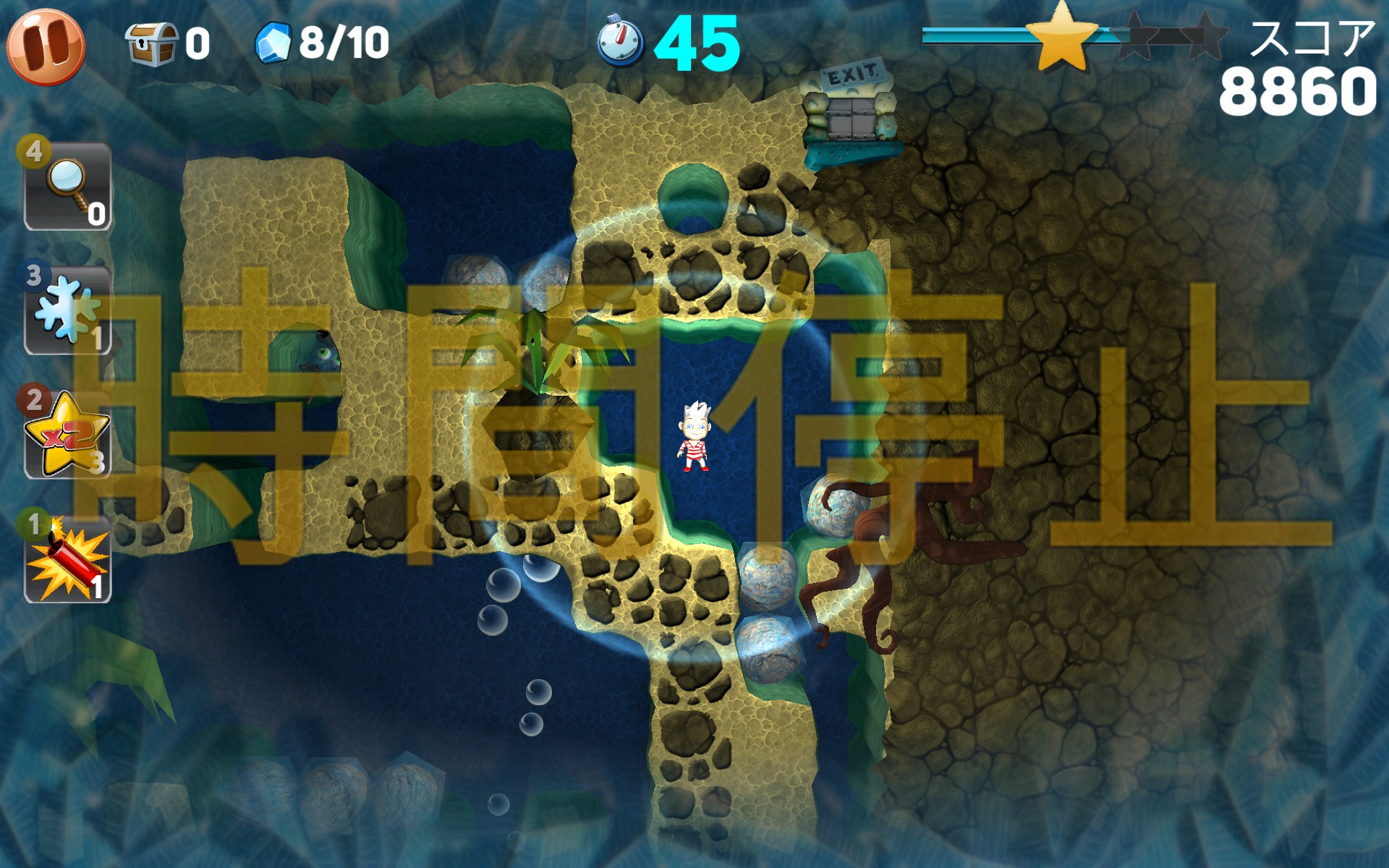 フリーズを使用すると、敵の動きを一定時間止められる。その間に相手の正面を突破するなど、アクションに自信がない時に使用するのがベスト