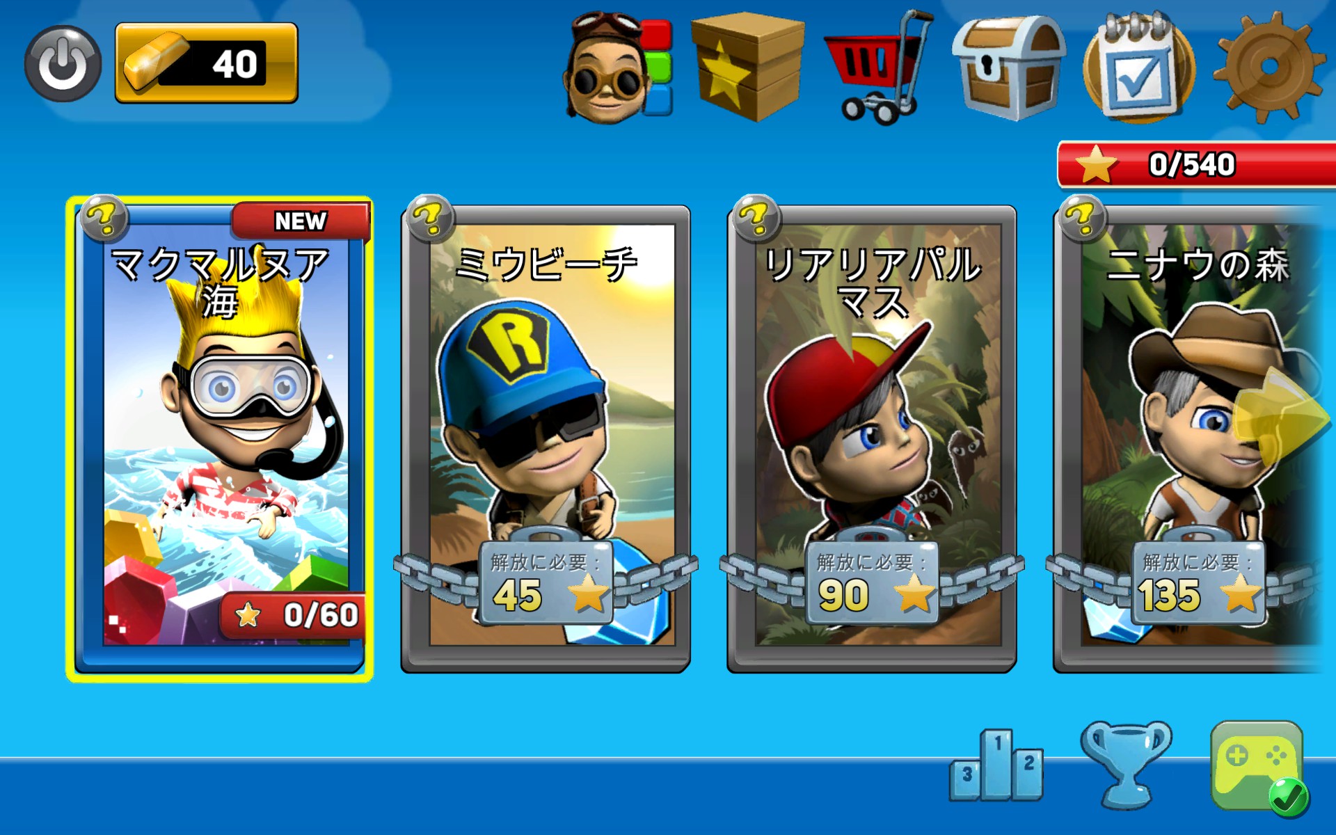 ステージは全部で9あり、それぞれに20のレベルが用意されているということで、全部で180レベルがプレーヤーの挑戦を待っている