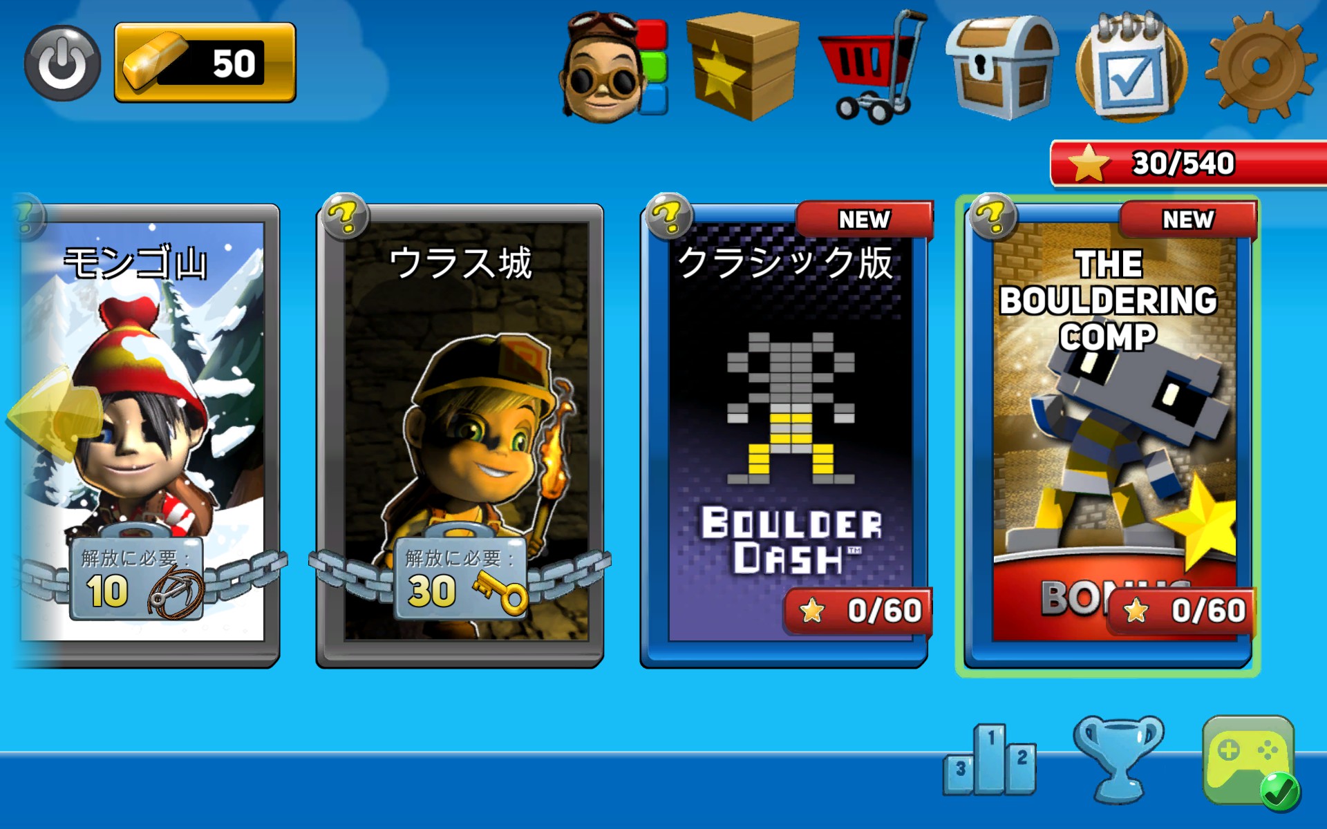 ステージは全部で9あり、それぞれに20のレベルが用意されているということで、全部で180レベルがプレーヤーの挑戦を待っている