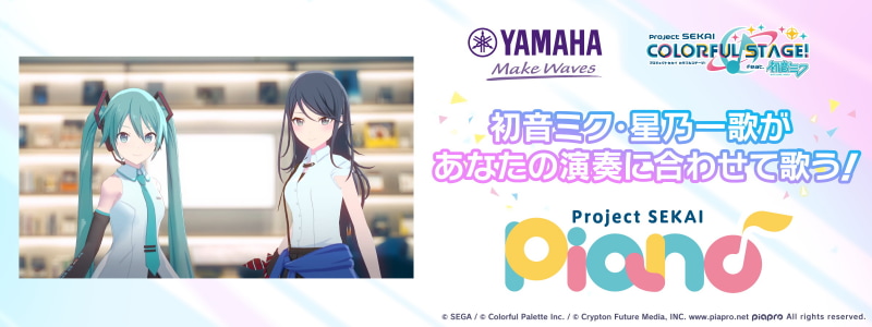 非常に自然な印象で、まさに2人がそこにいるかのようだ