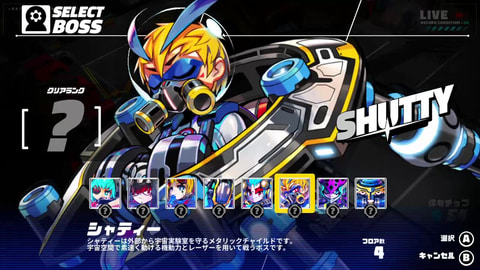 Switch/Steam用「メタリックチャイルド」本日発売！ - GAME Watch