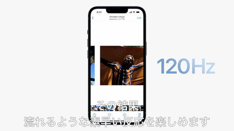 Apple、iPhone 13 Pro/Pro Maxを発表。新色シエラブルーが登場