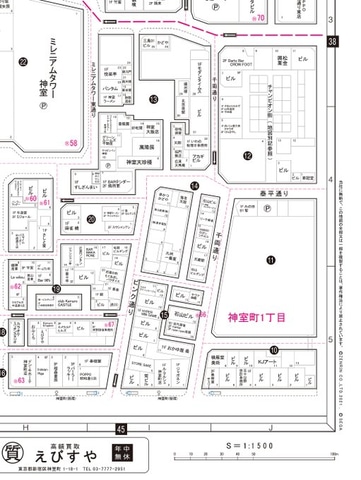 ゼンリン住宅地図✳︎東京都✳︎町田市✳︎北部✳︎B4 町田市2(北) (202312) (ゼンリン住宅地図) | ゼンリン |本
