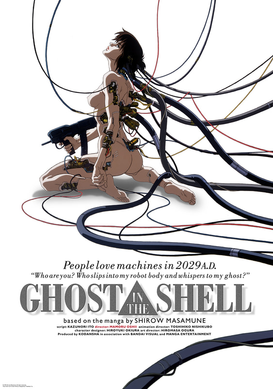 「GHOST IN THE SHELL/攻殻機動隊」のメインビジュアル