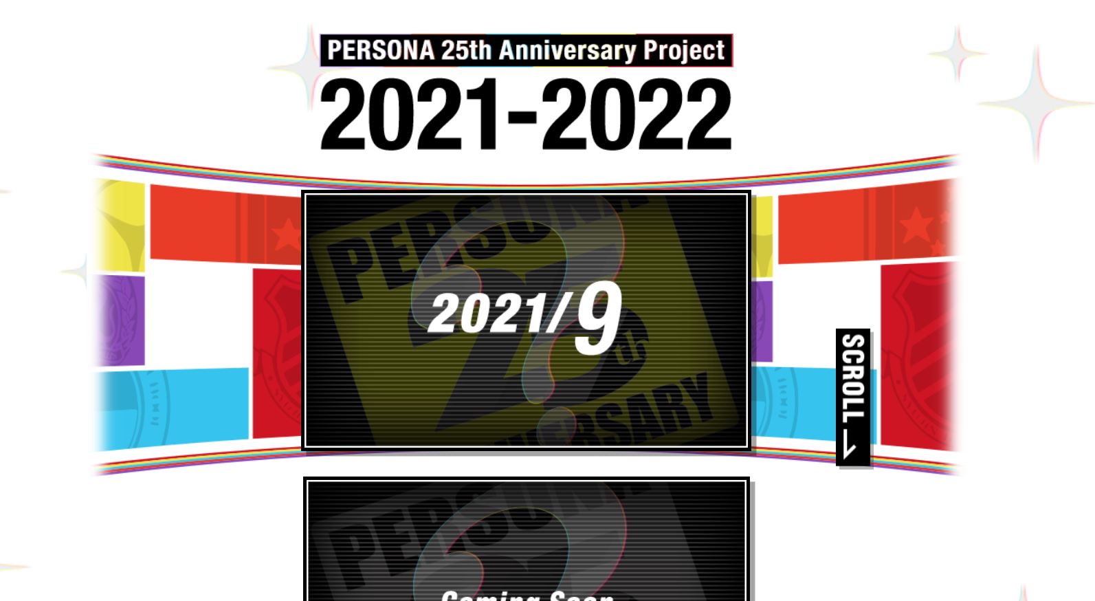 複数のプロジェクトが実施予定