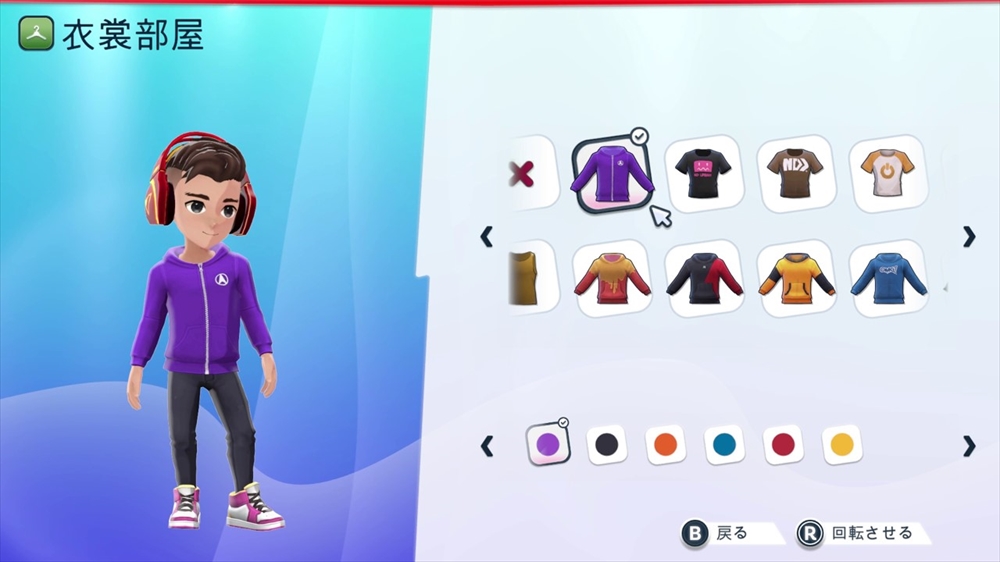 洋服だけでなく部屋のカスタマイズもできる