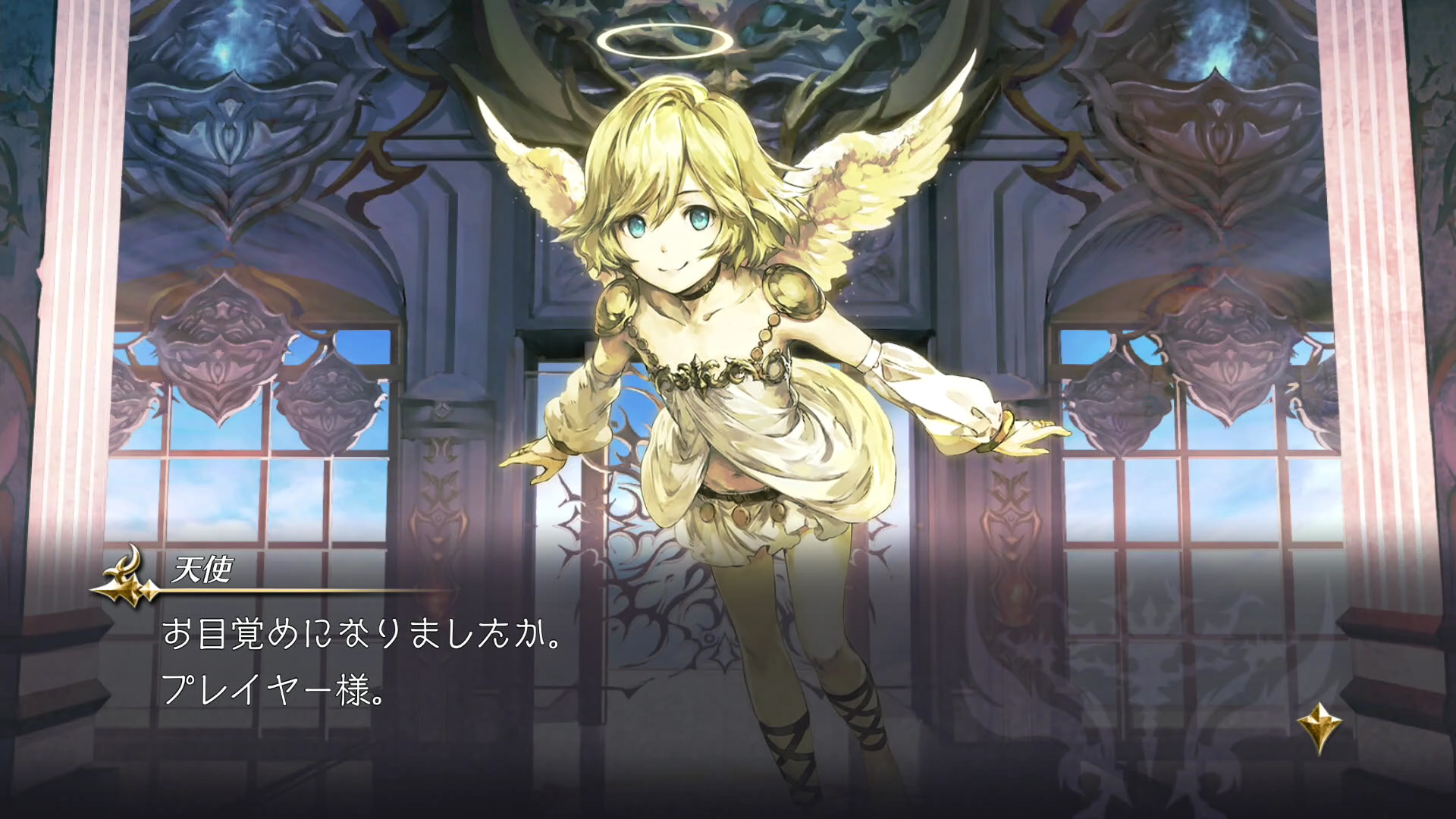 あの天使がこんなにかわいい姿に!?