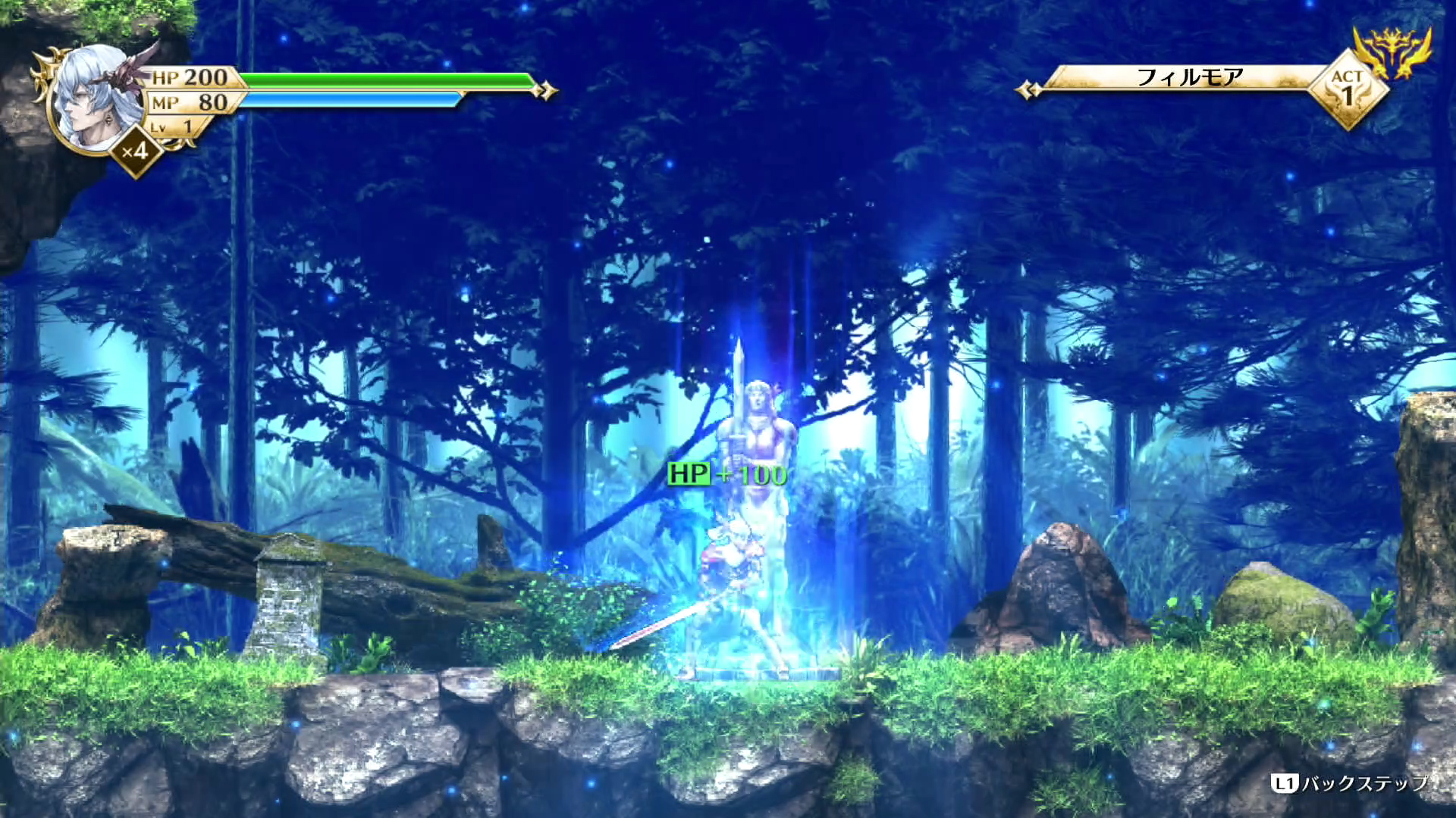 この像のようなものが中間チェックポイントだ