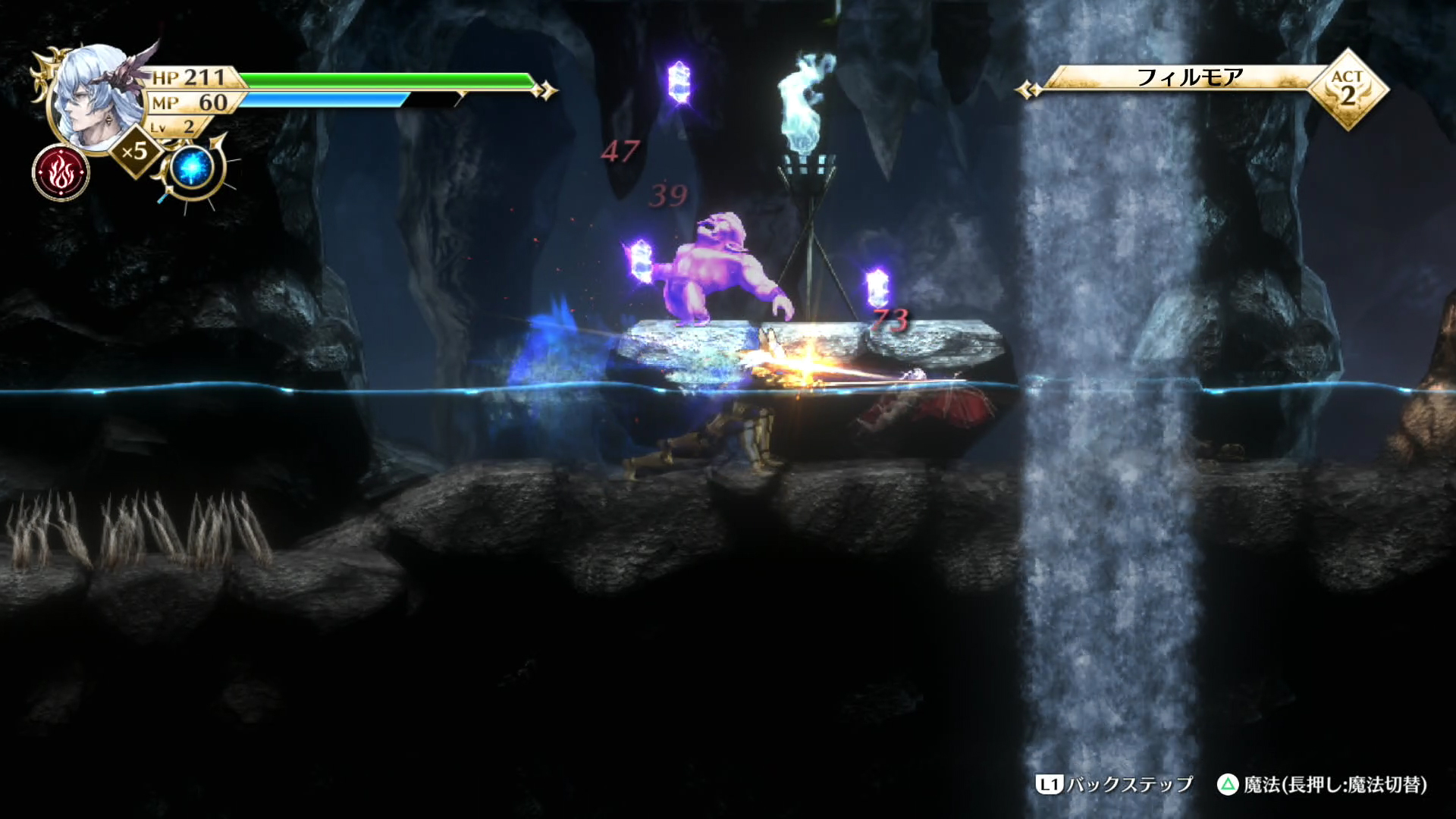 六角形の結晶のようなアイテムが、魔力結晶だ