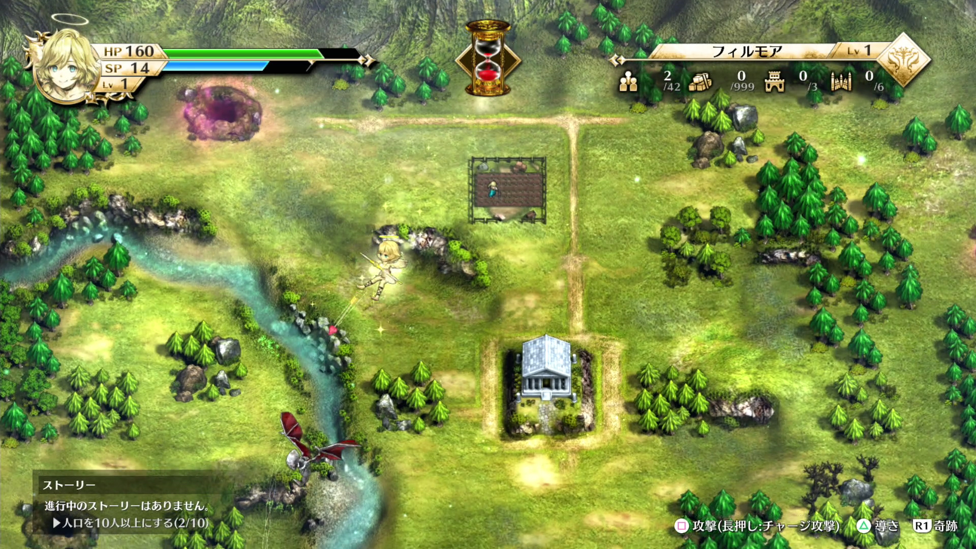 天使を操り邪魔してくる魔物を倒して、人類が発展していくのを手伝っていこう